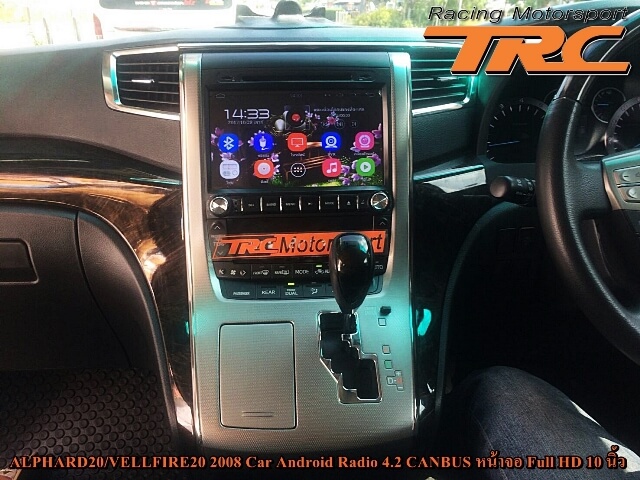 Car Adroid Radio 4.2 CANBUS ALPHARD20 หน้าจอ Full HD 10 นิ้ว